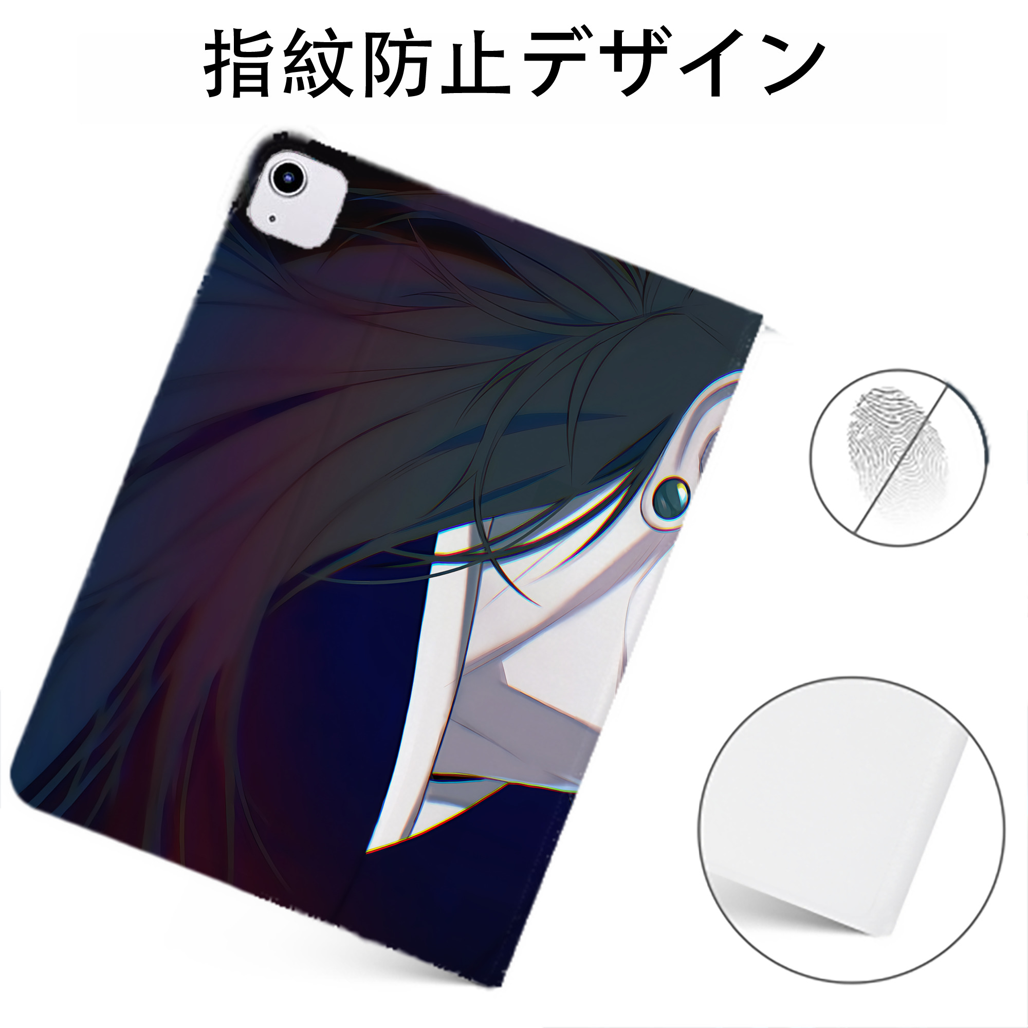 （画像用） 呪術廻戦 Jujutsu Kaisen IPadケース ペンホルダー付き ブックスタイルデザイン